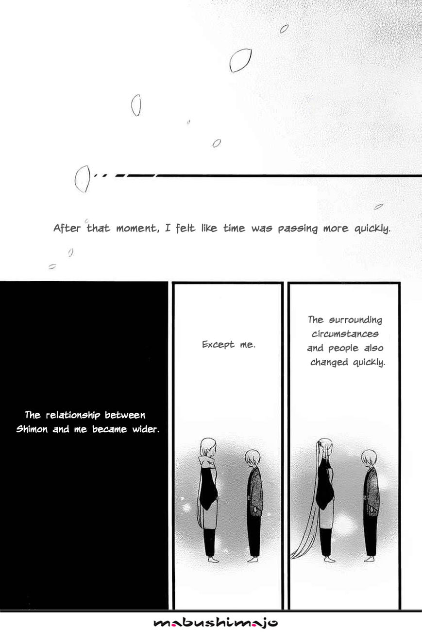 Youko x Boku SS Chapter 48 page 20 - Chapter 48