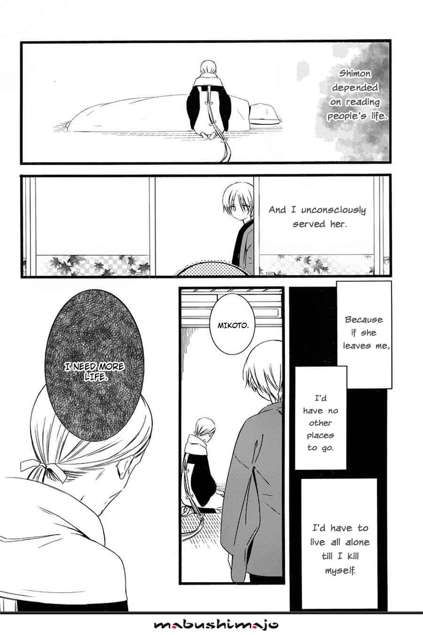 Youko x Boku SS Chapter 48 page 21 - Chapter 48
