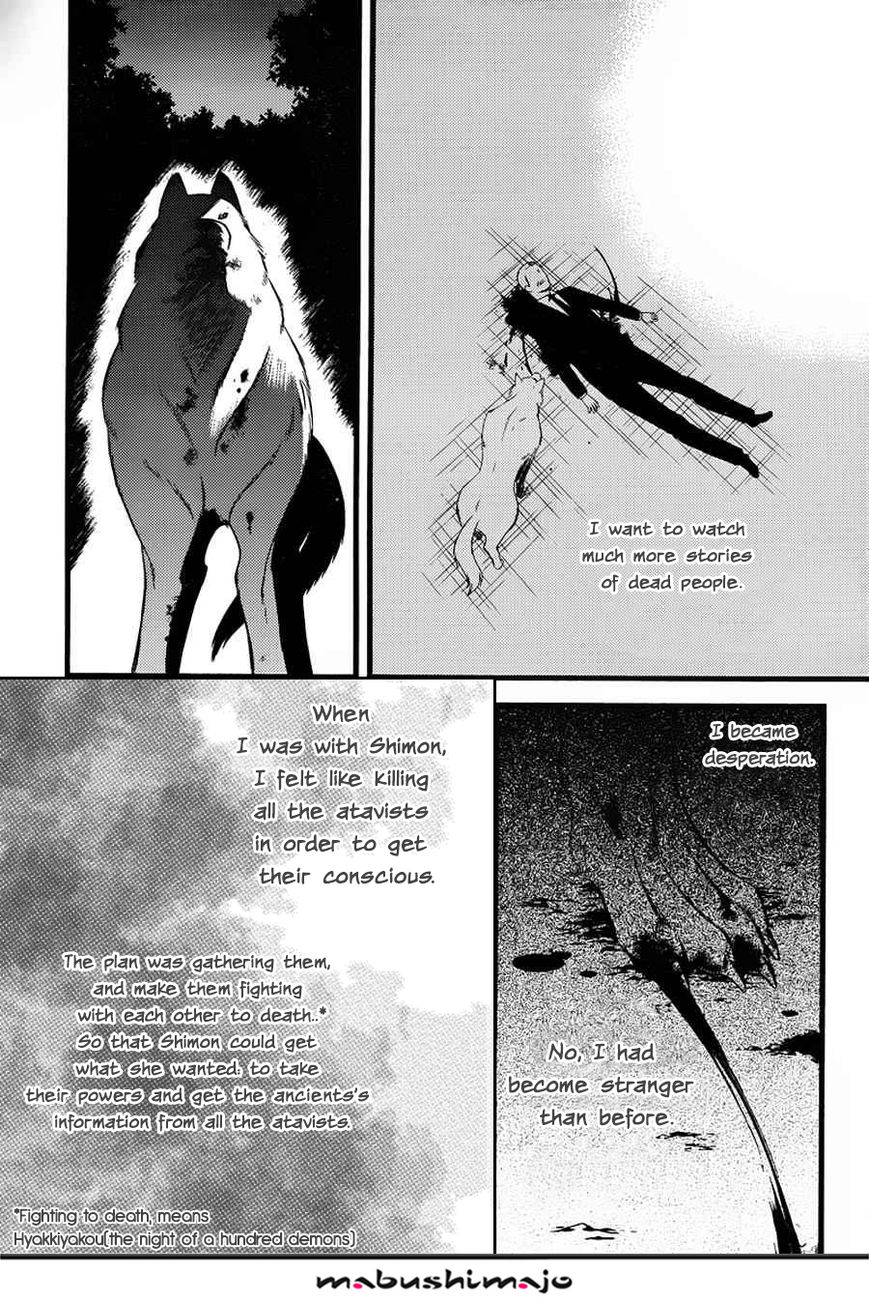 Youko x Boku SS Chapter 48 page 22 - Chapter 48