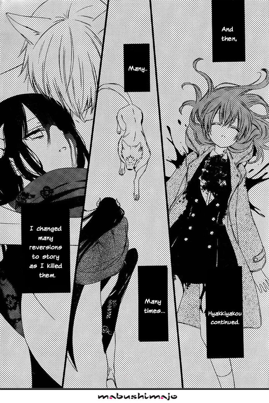 Youko x Boku SS Chapter 48 page 25 - Chapter 48
