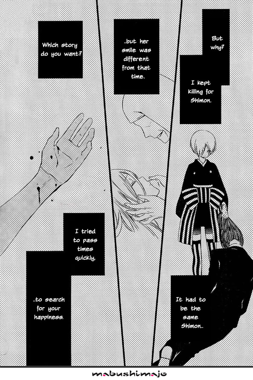 Youko x Boku SS Chapter 48 page 26 - Chapter 48