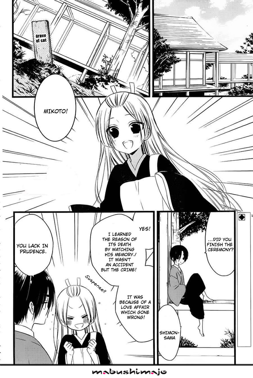 Youko x Boku SS Chapter 48 page 3 - Chapter 48