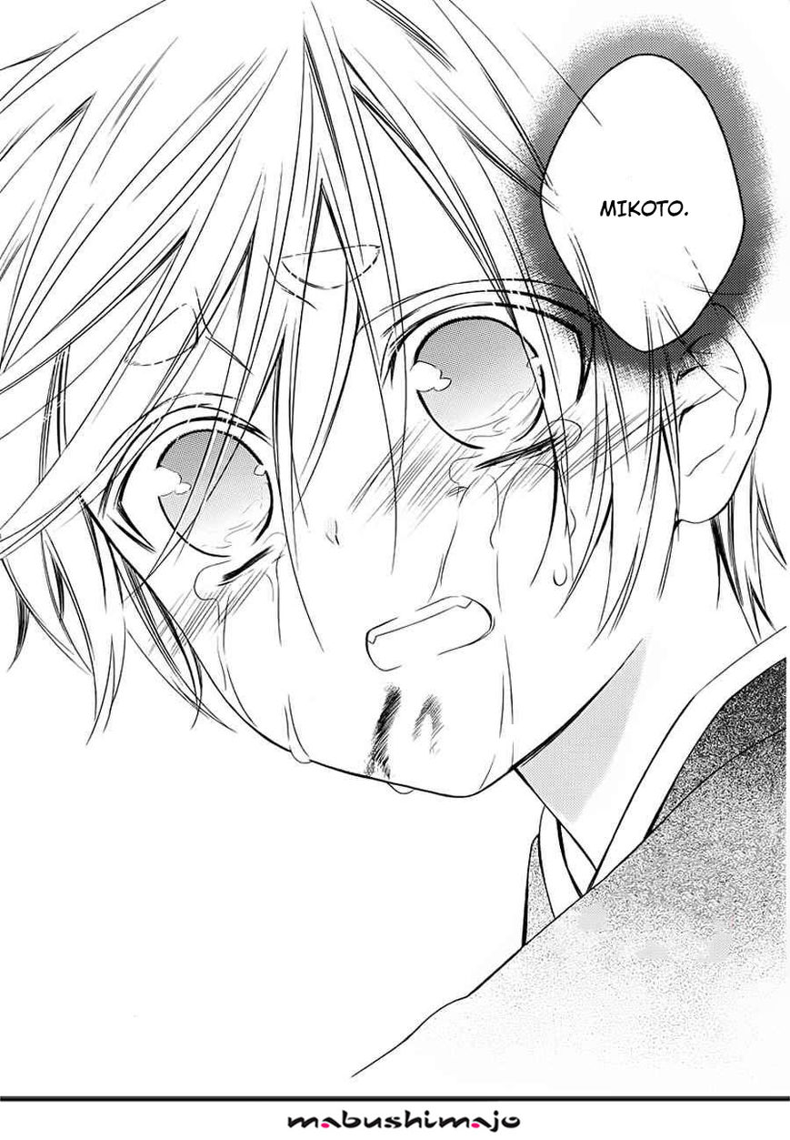 Youko x Boku SS Chapter 48 page 36 - Chapter 48
