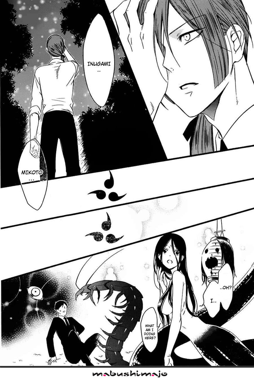 Youko x Boku SS Chapter 48 page 41 - Chapter 48