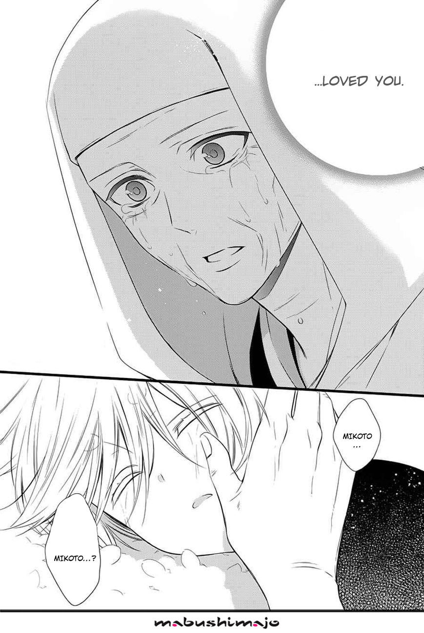Youko x Boku SS Chapter 49 page 12 - Chapter 49 : Final Chapter