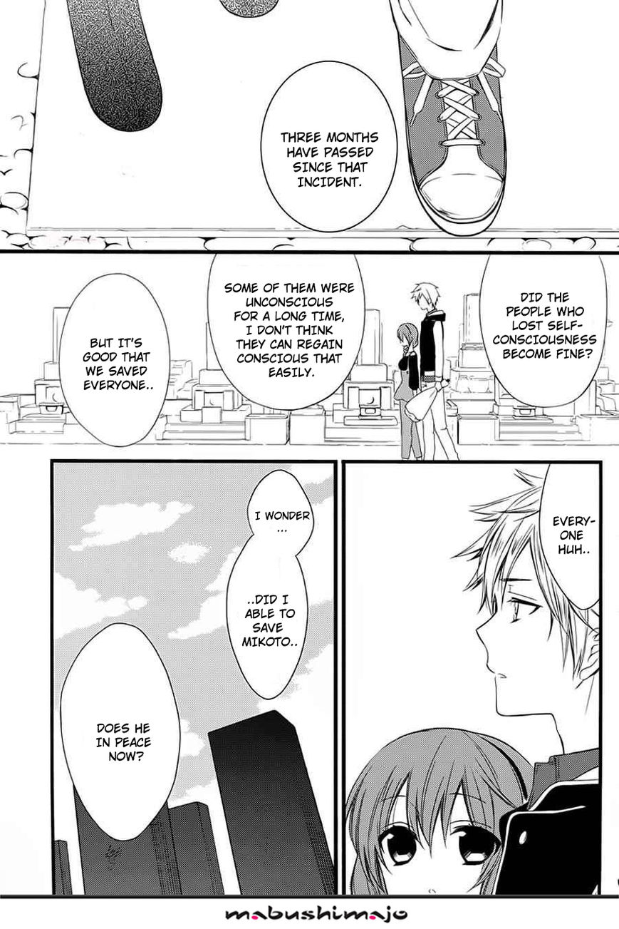 Youko x Boku SS Chapter 49 page 17 - Chapter 49 : Final Chapter