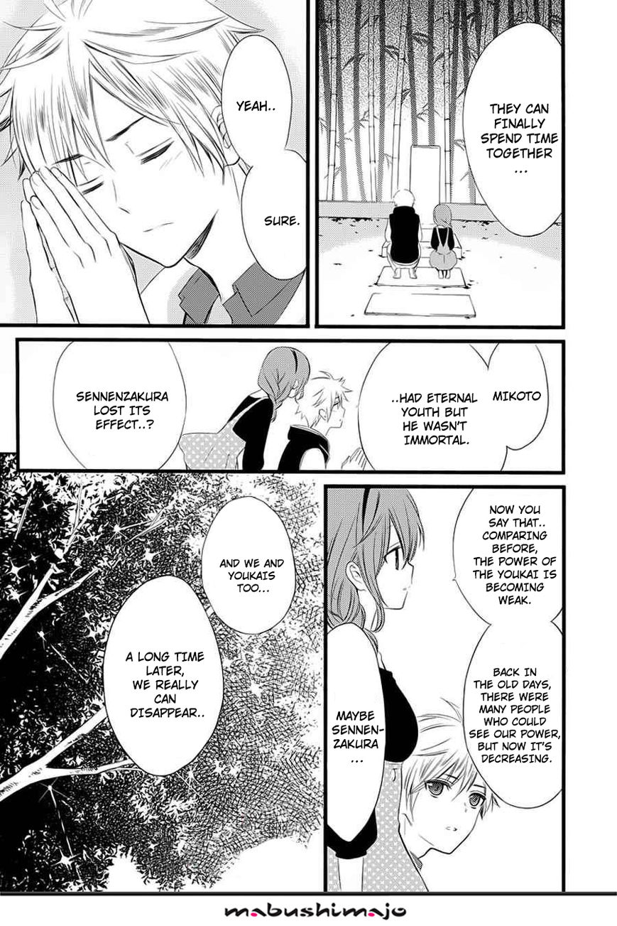 Youko x Boku SS Chapter 49 page 20 - Chapter 49 : Final Chapter