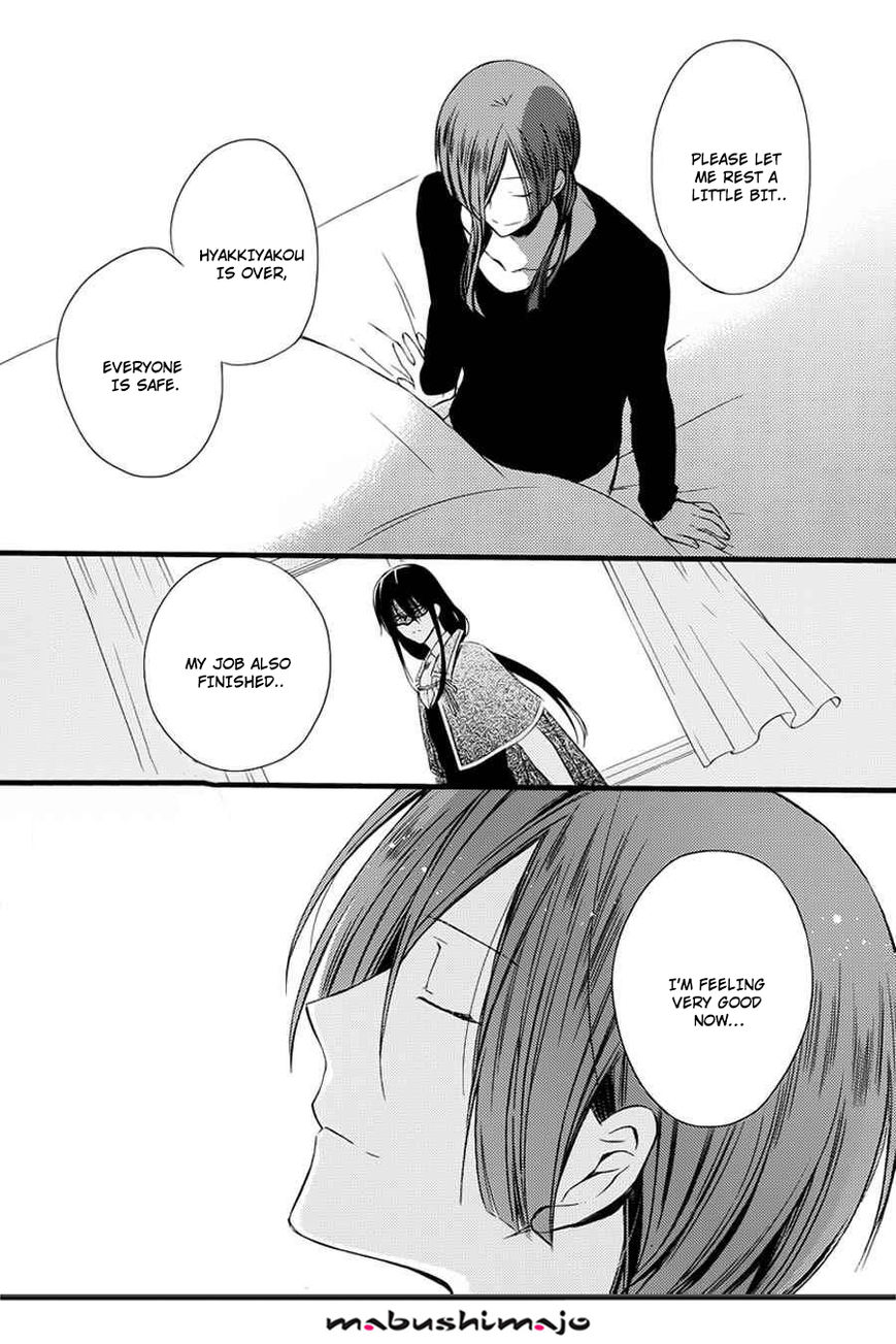 Youko x Boku SS Chapter 49 page 30 - Chapter 49 : Final Chapter