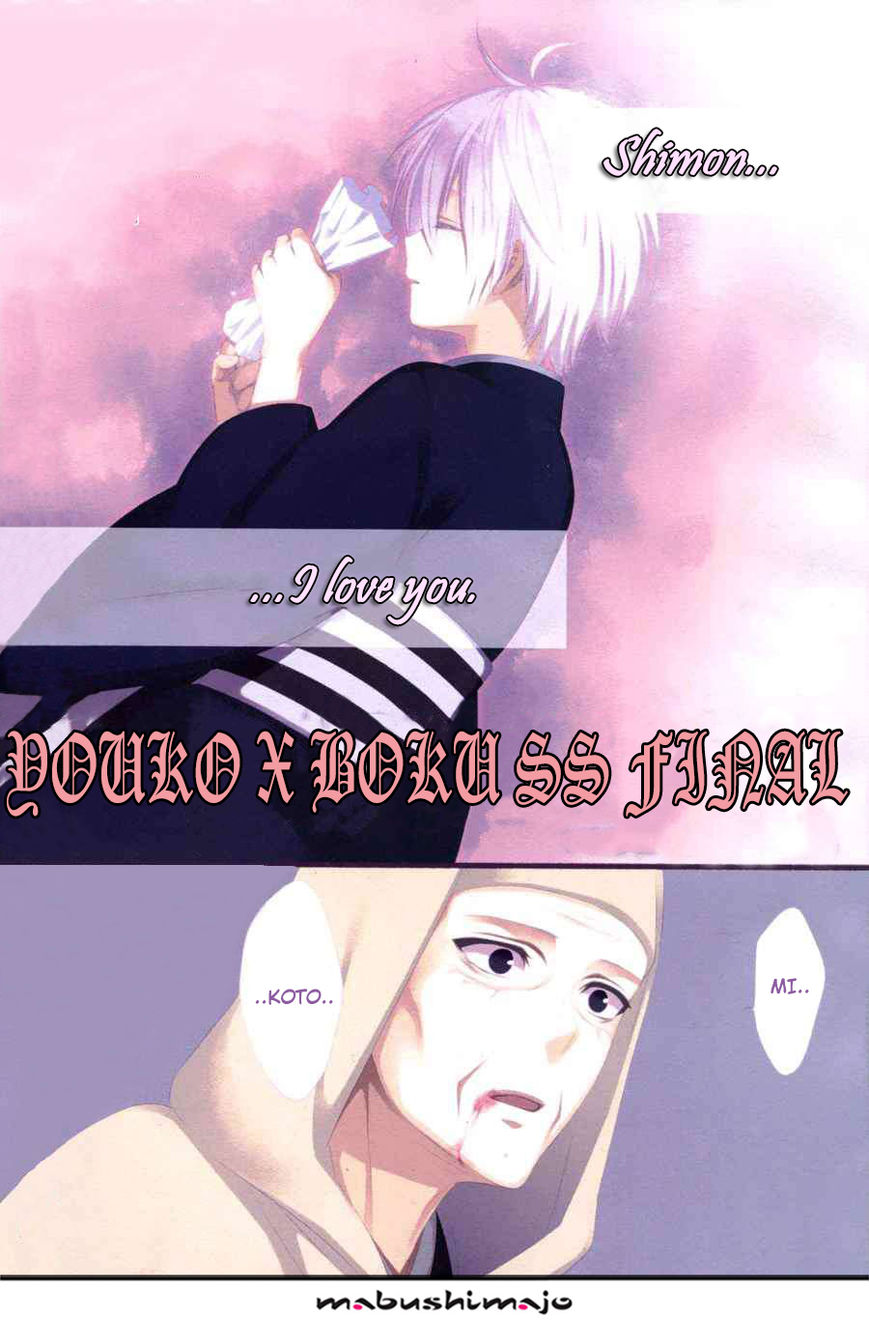 Youko x Boku SS Chapter 49 page 4 - Chapter 49 : Final Chapter