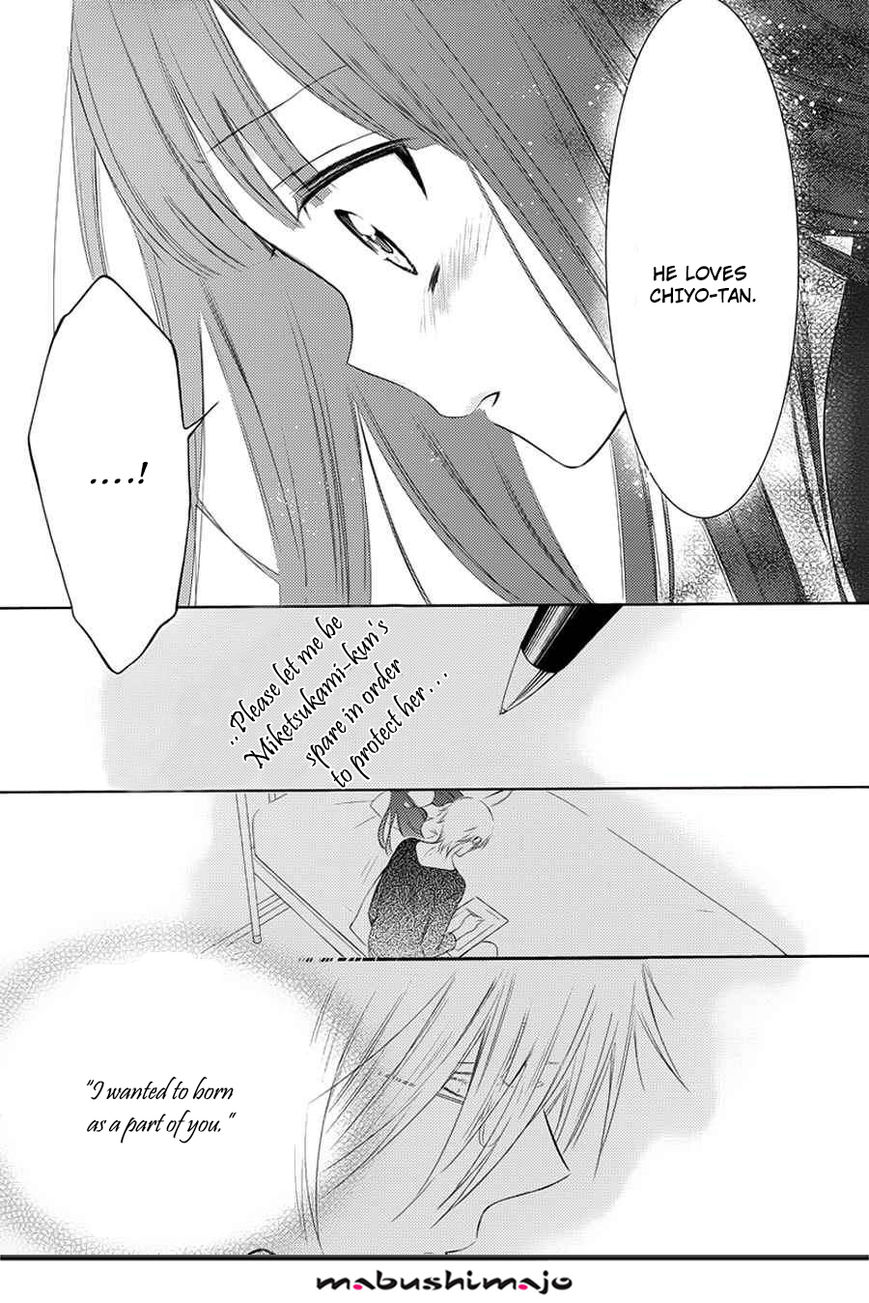Youko x Boku SS Chapter 49 page 62 - Chapter 49 : Final Chapter