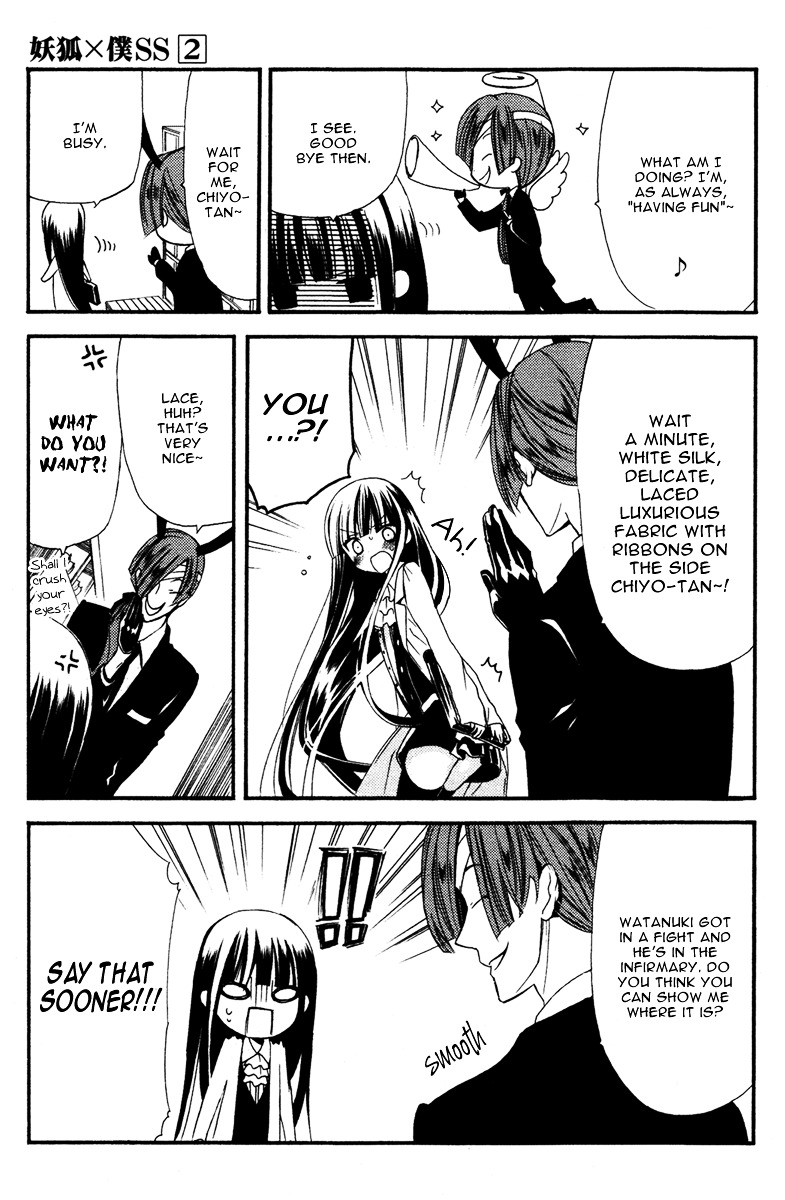 Youko x Boku SS Chapter 5 page 14 - Chapter 5 : Overthinking