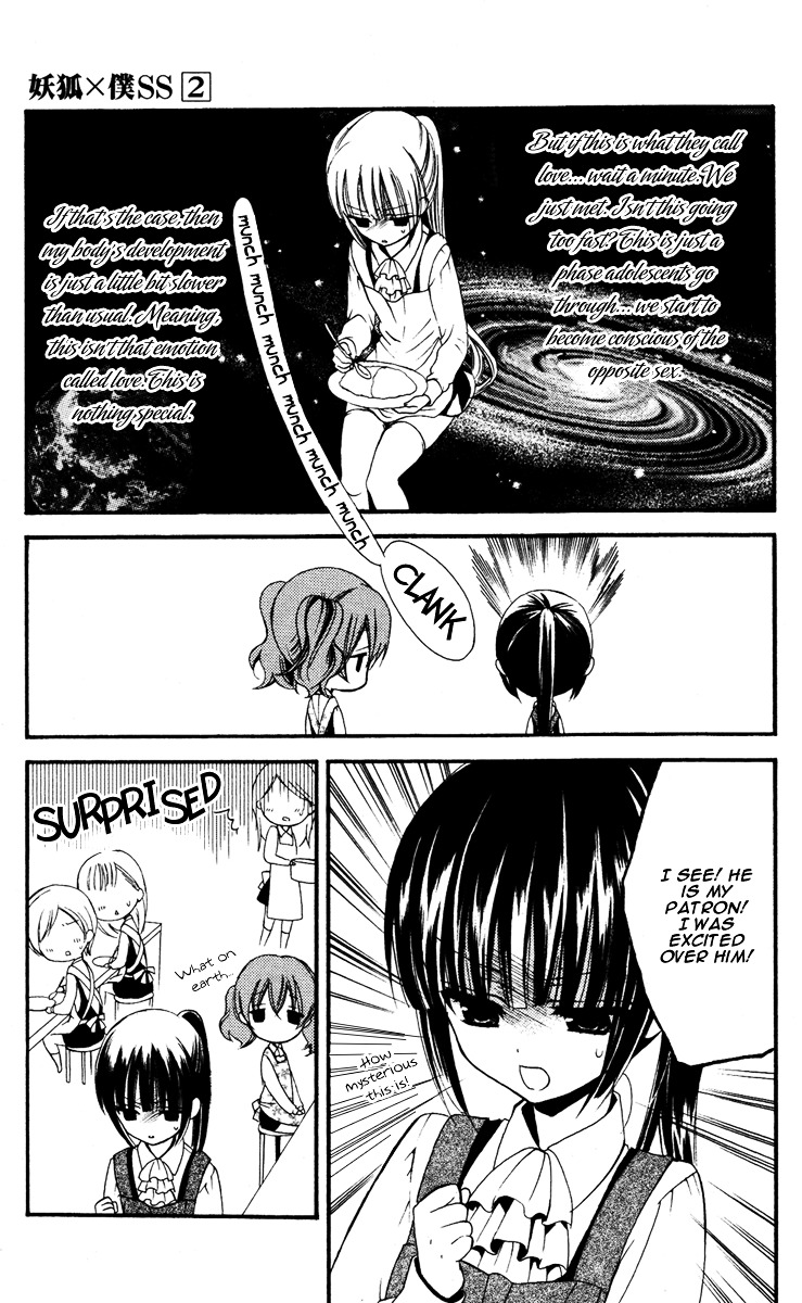 Youko x Boku SS Chapter 5 page 26 - Chapter 5 : Overthinking
