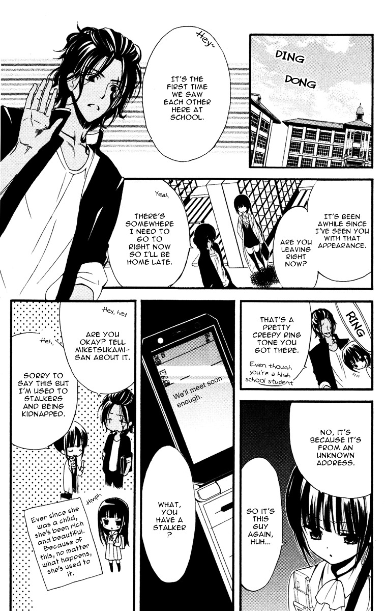 Youko x Boku SS Chapter 6 page 14 - Chapter 6 : Tea and Distance