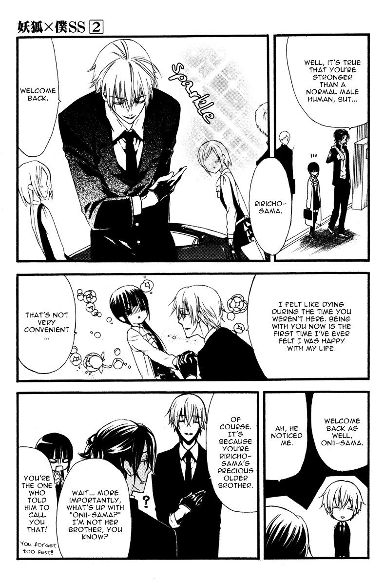 Youko x Boku SS Chapter 6 page 15 - Chapter 6 : Tea and Distance
