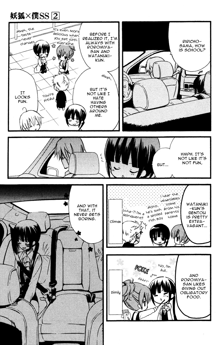 Youko x Boku SS Chapter 6 page 17 - Chapter 6 : Tea and Distance