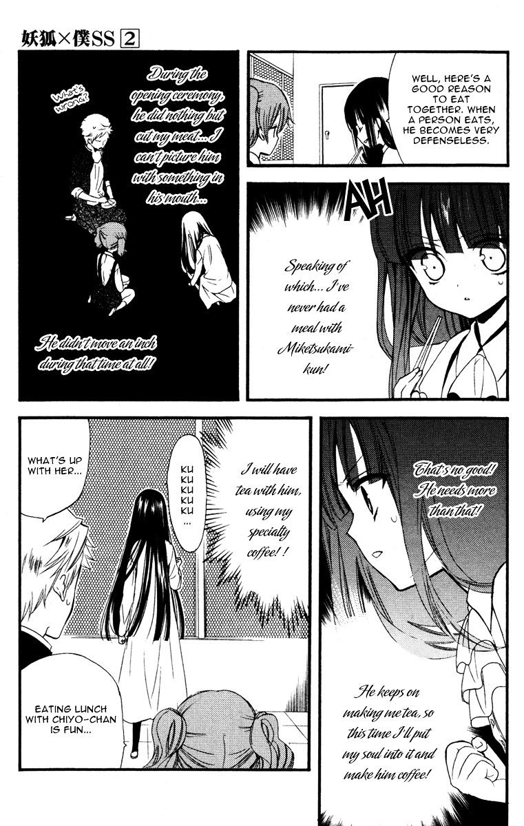 Youko x Boku SS Chapter 6 page 21 - Chapter 6 : Tea and Distance