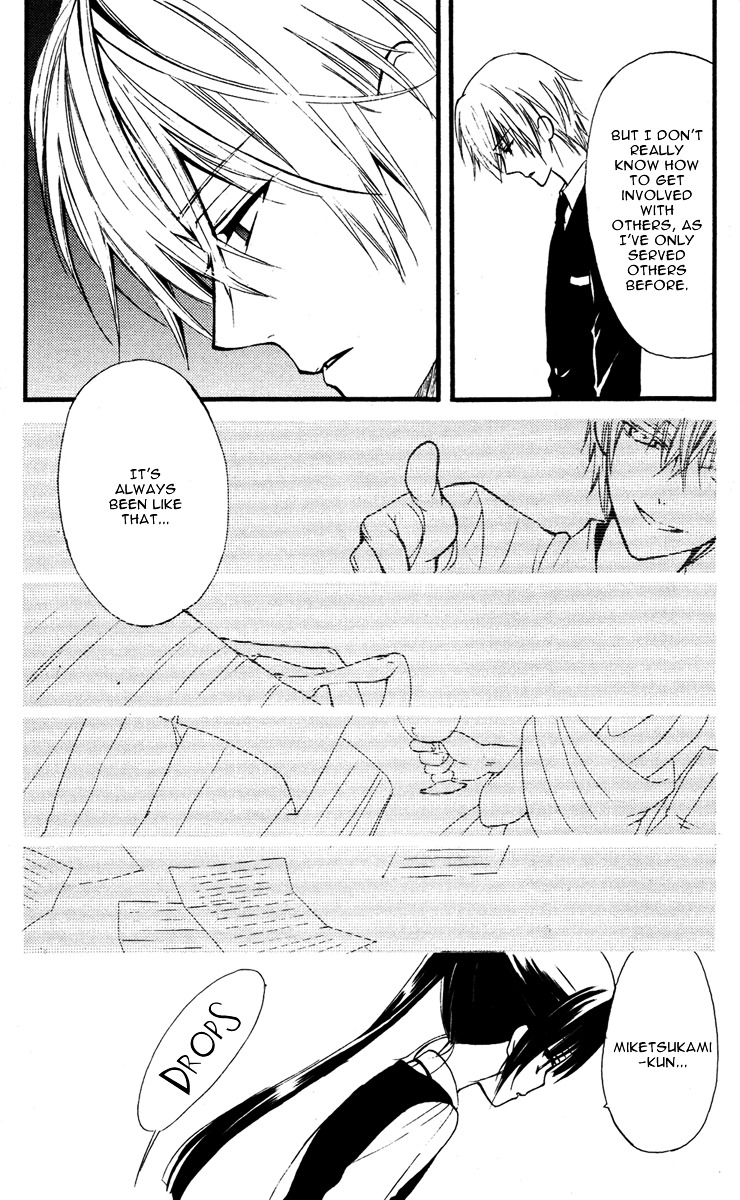 Youko x Boku SS Chapter 6 page 31 - Chapter 6 : Tea and Distance