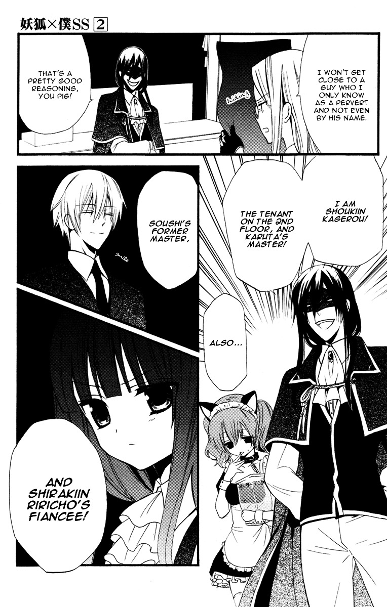 Youko x Boku SS Chapter 7 page 11 - Chapter 7 : The Dog's Betrayal