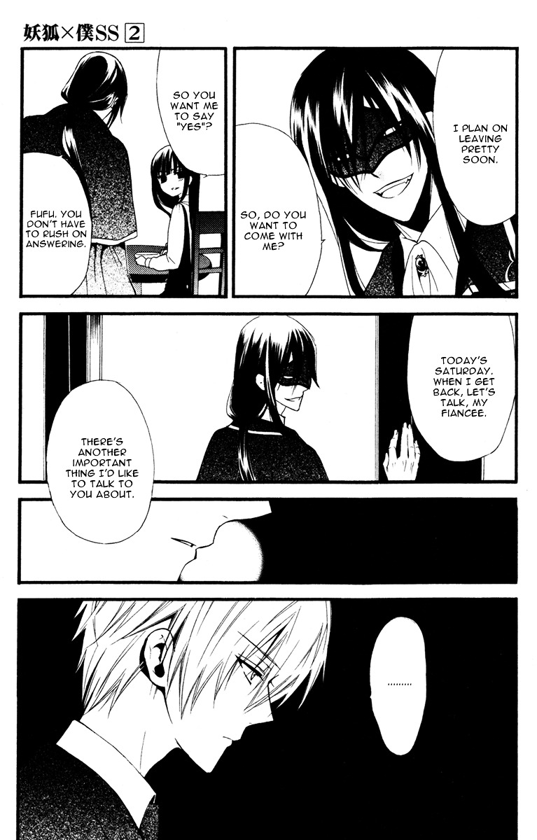 Youko x Boku SS Chapter 7 page 13 - Chapter 7 : The Dog's Betrayal