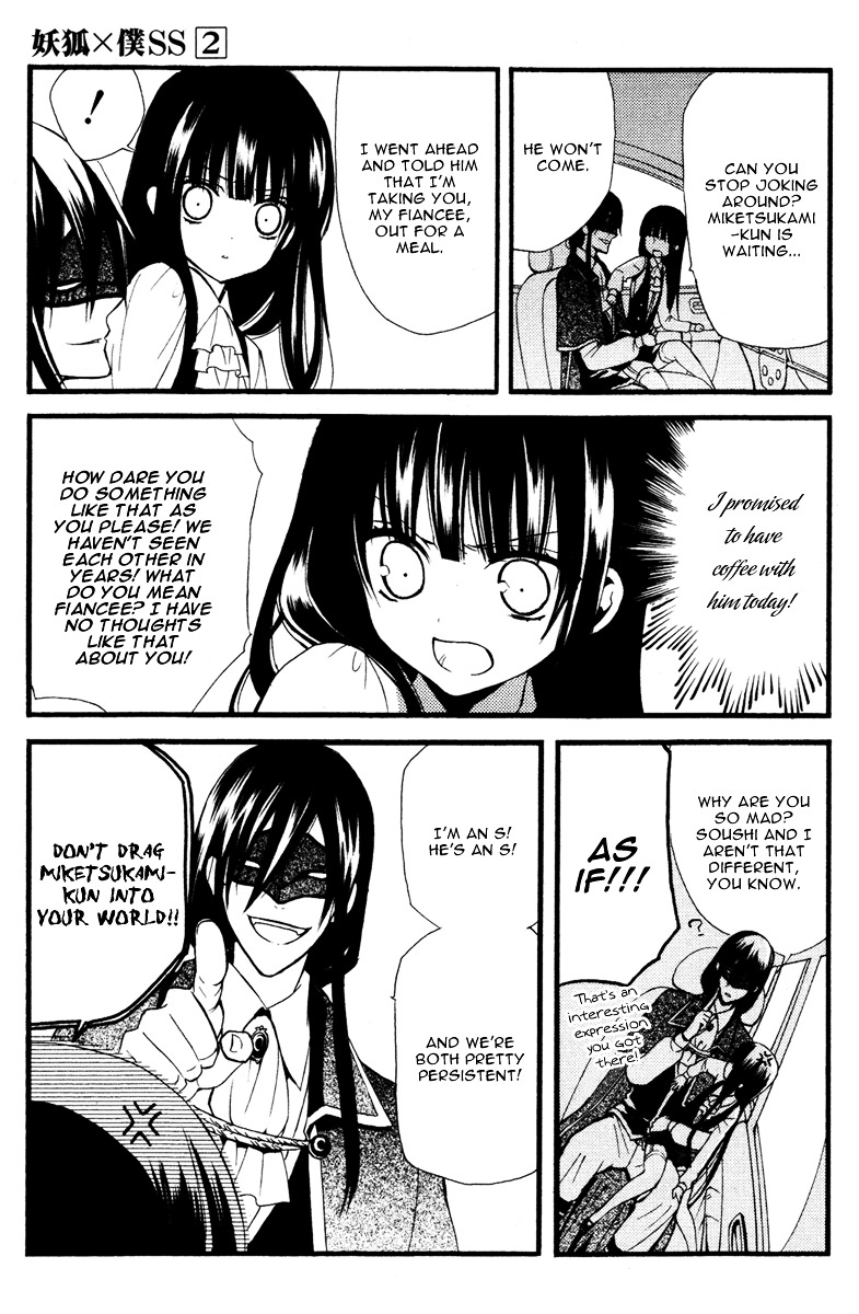 Youko x Boku SS Chapter 7 page 17 - Chapter 7 : The Dog's Betrayal