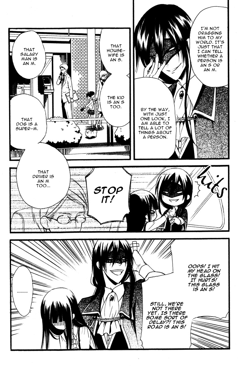 Youko x Boku SS Chapter 7 page 18 - Chapter 7 : The Dog's Betrayal