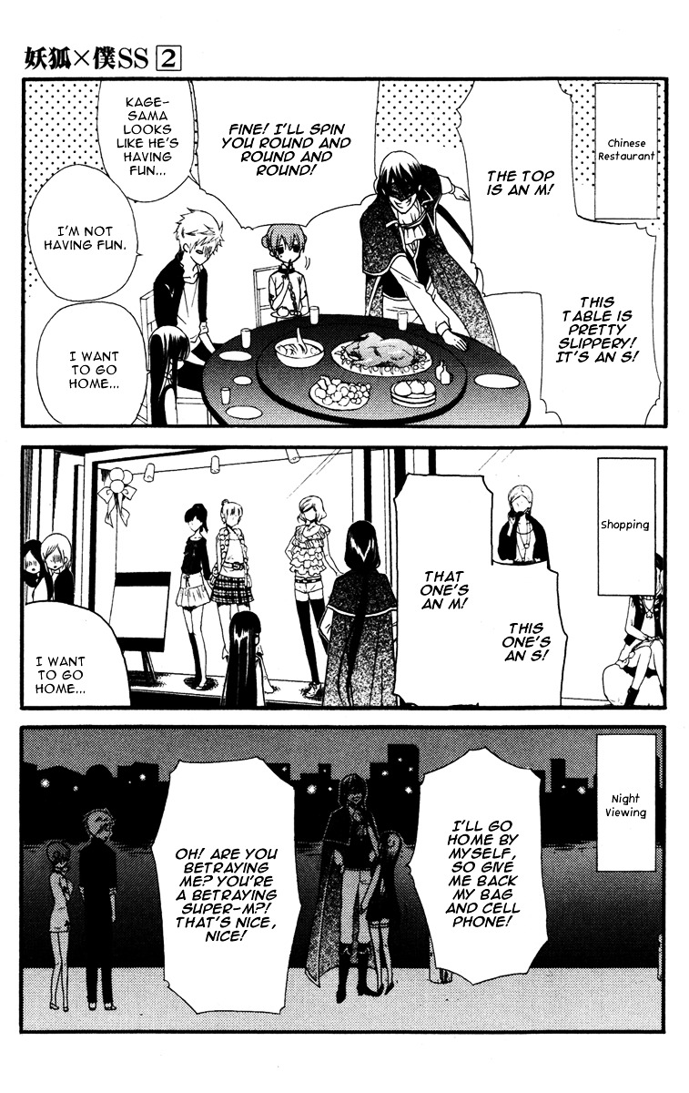 Youko x Boku SS Chapter 7 page 19 - Chapter 7 : The Dog's Betrayal