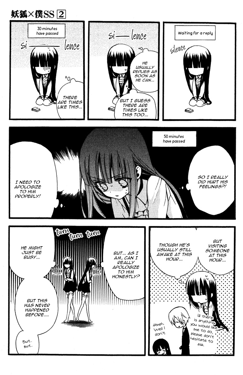 Youko x Boku SS Chapter 7 page 21 - Chapter 7 : The Dog's Betrayal