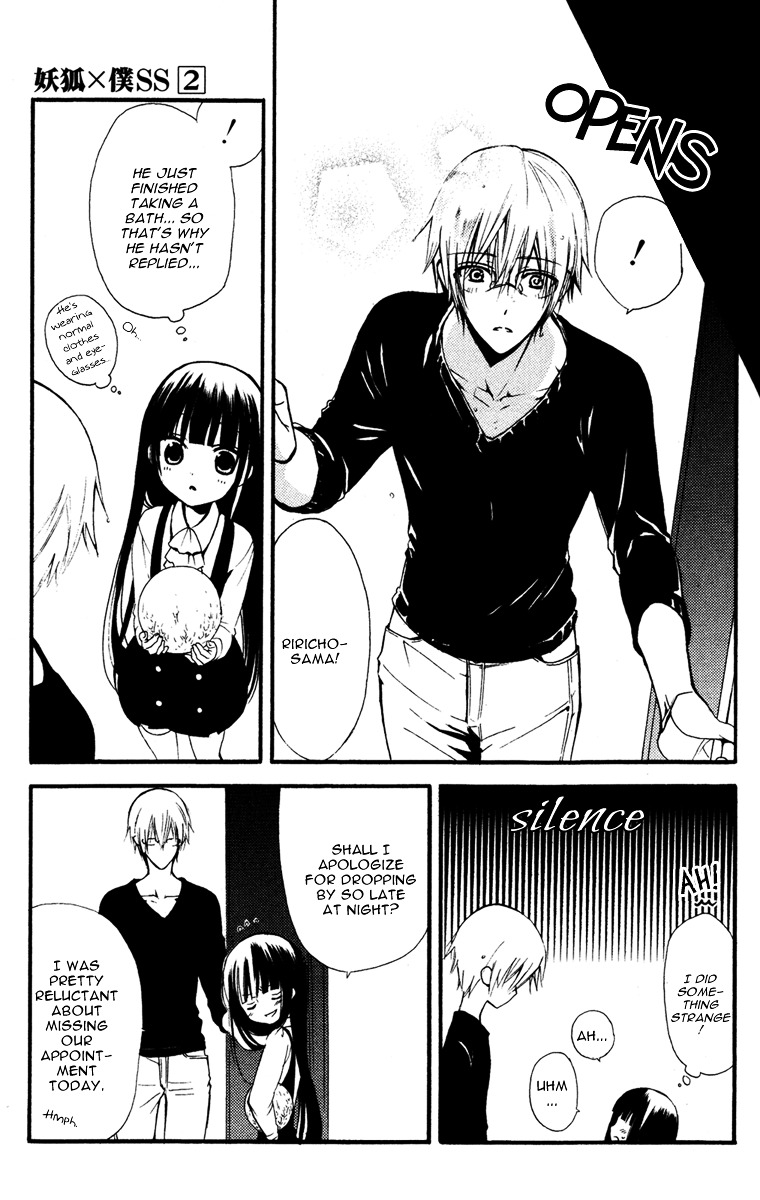 Youko x Boku SS Chapter 7 page 23 - Chapter 7 : The Dog's Betrayal