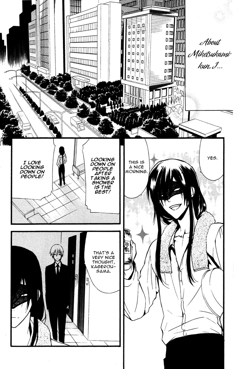 Youko x Boku SS Chapter 7 page 29 - Chapter 7 : The Dog's Betrayal