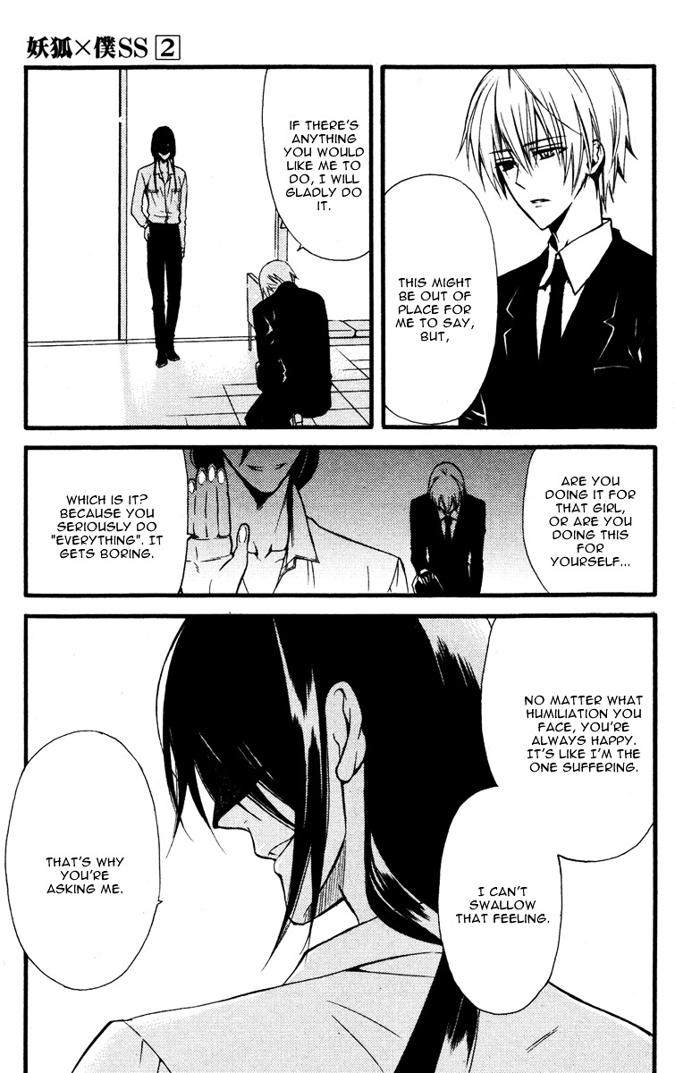 Youko x Boku SS Chapter 7 page 31 - Chapter 7 : The Dog's Betrayal