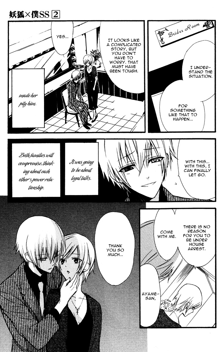 Youko x Boku SS Chapter 8 page 11 - Chapter 8 : Kagerou