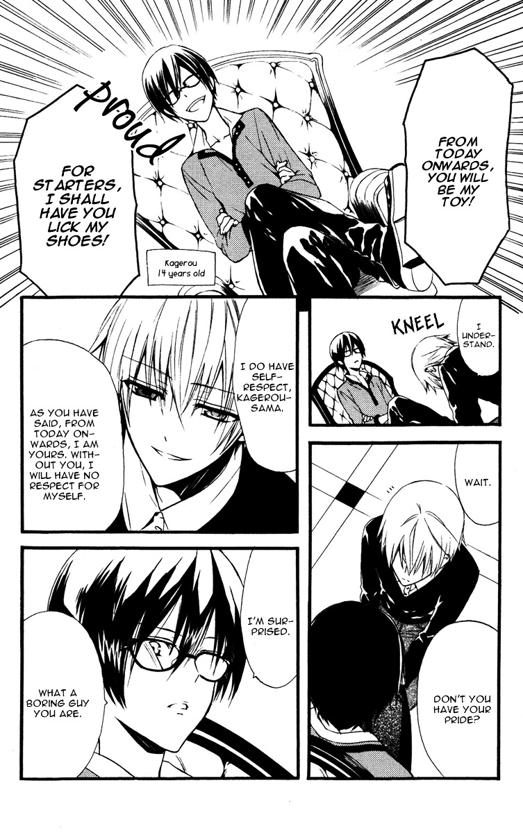 Youko x Boku SS Chapter 8 page 13 - Chapter 8 : Kagerou