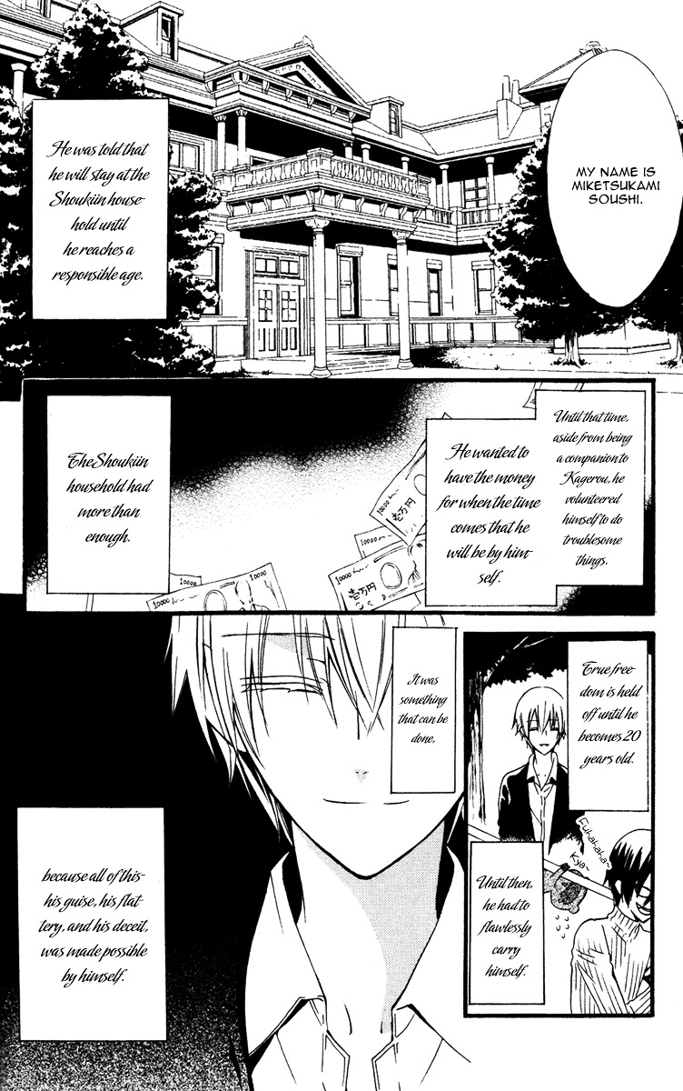 Youko x Boku SS Chapter 8 page 14 - Chapter 8 : Kagerou
