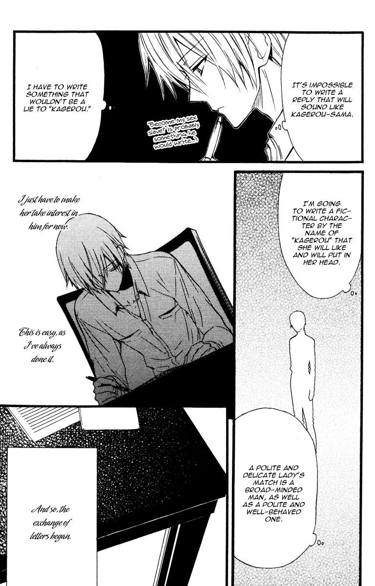 Youko x Boku SS Chapter 8 page 16 - Chapter 8 : Kagerou