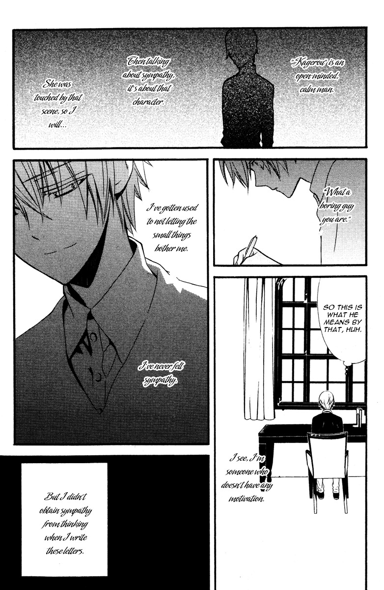 Youko x Boku SS Chapter 8 page 18 - Chapter 8 : Kagerou