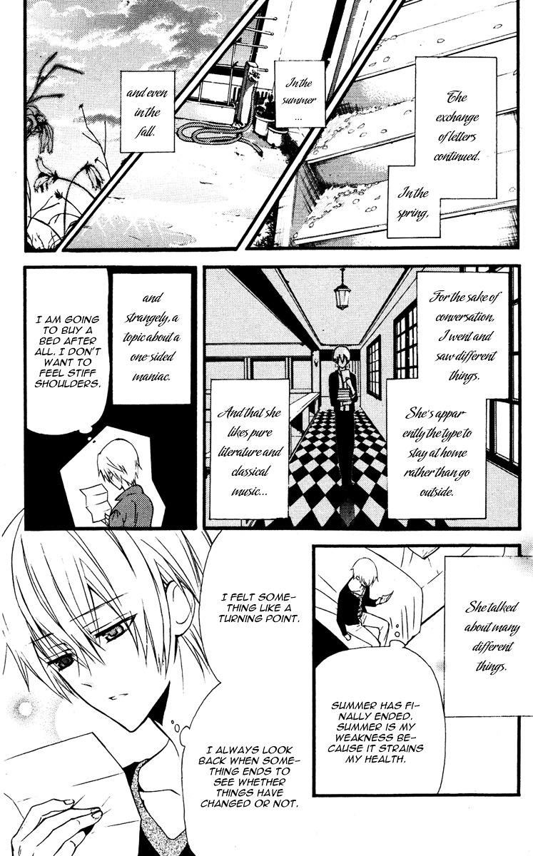 Youko x Boku SS Chapter 8 page 19 - Chapter 8 : Kagerou