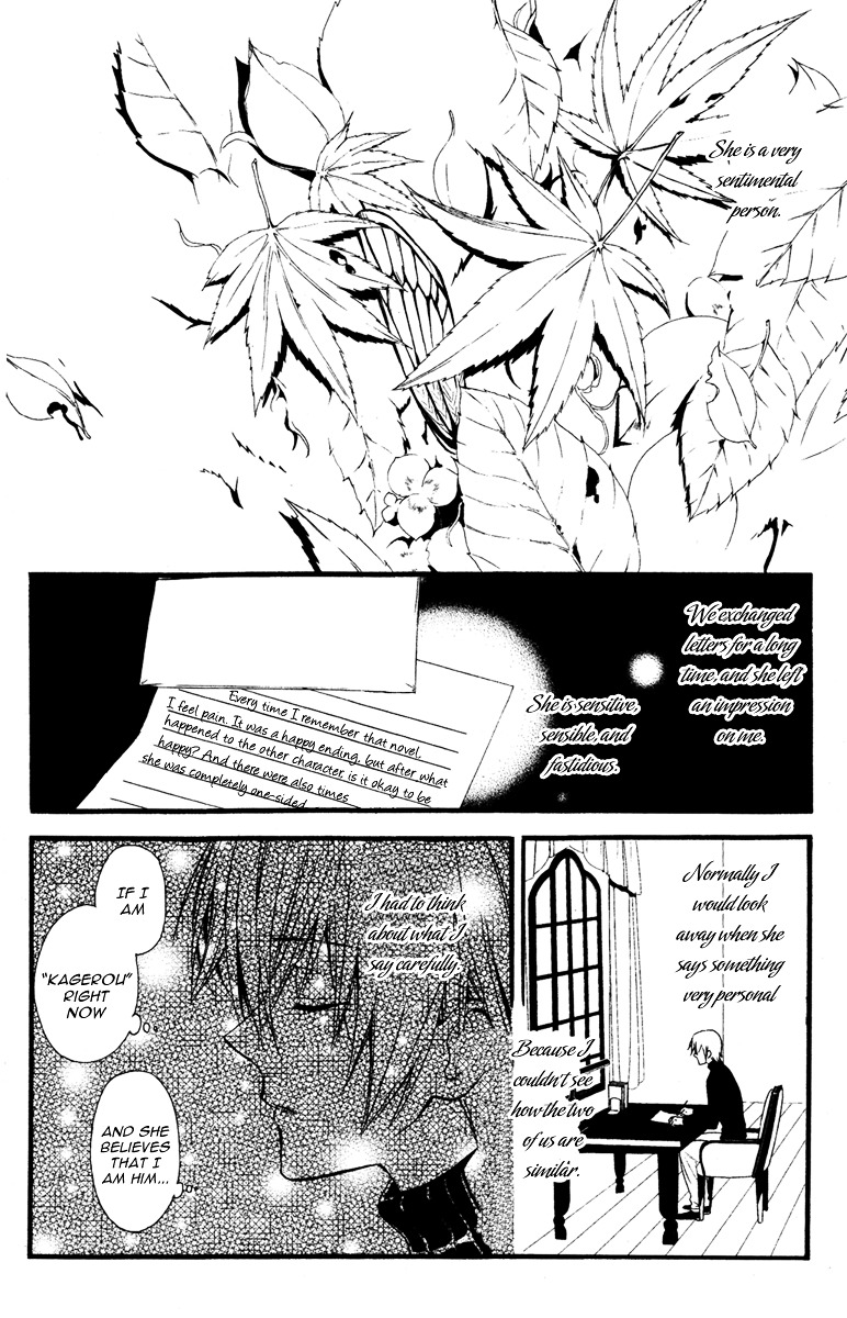 Youko x Boku SS Chapter 8 page 20 - Chapter 8 : Kagerou