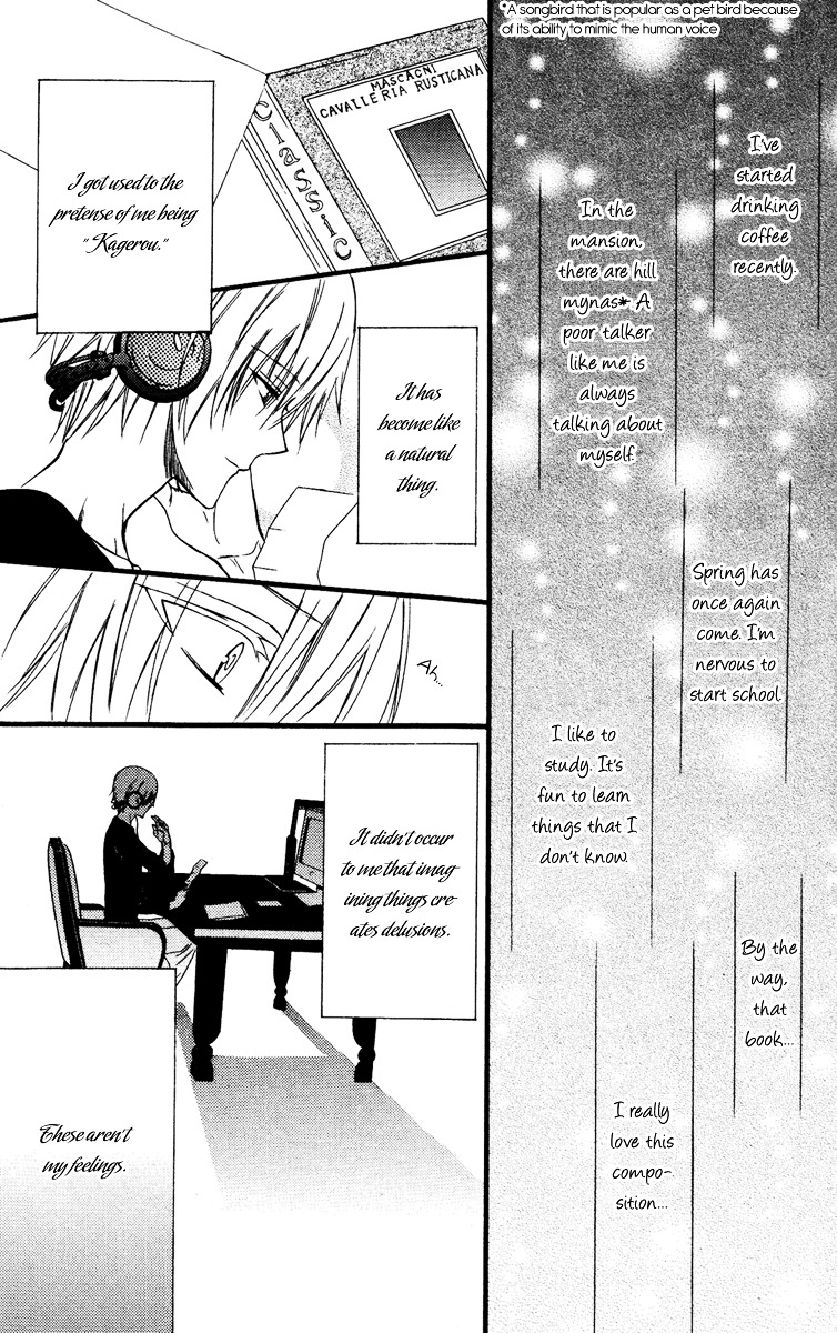 Youko x Boku SS Chapter 8 page 21 - Chapter 8 : Kagerou