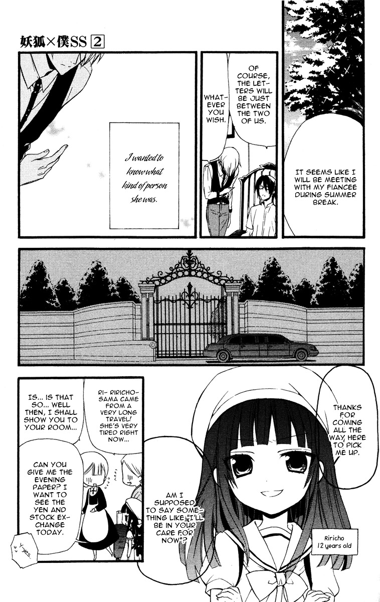Youko x Boku SS Chapter 8 page 23 - Chapter 8 : Kagerou