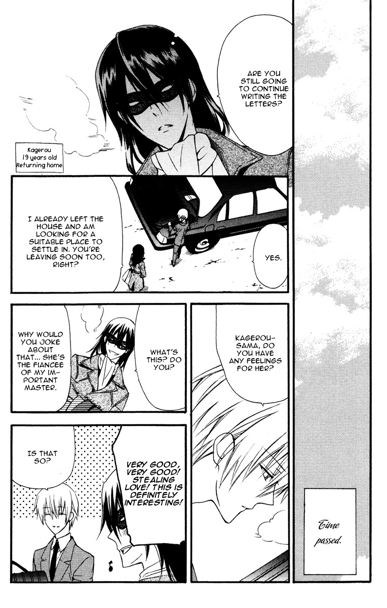 Youko x Boku SS Chapter 8 page 30 - Chapter 8 : Kagerou