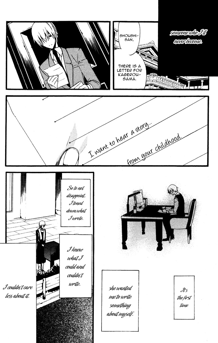 Youko x Boku SS Chapter 8 page 32 - Chapter 8 : Kagerou
