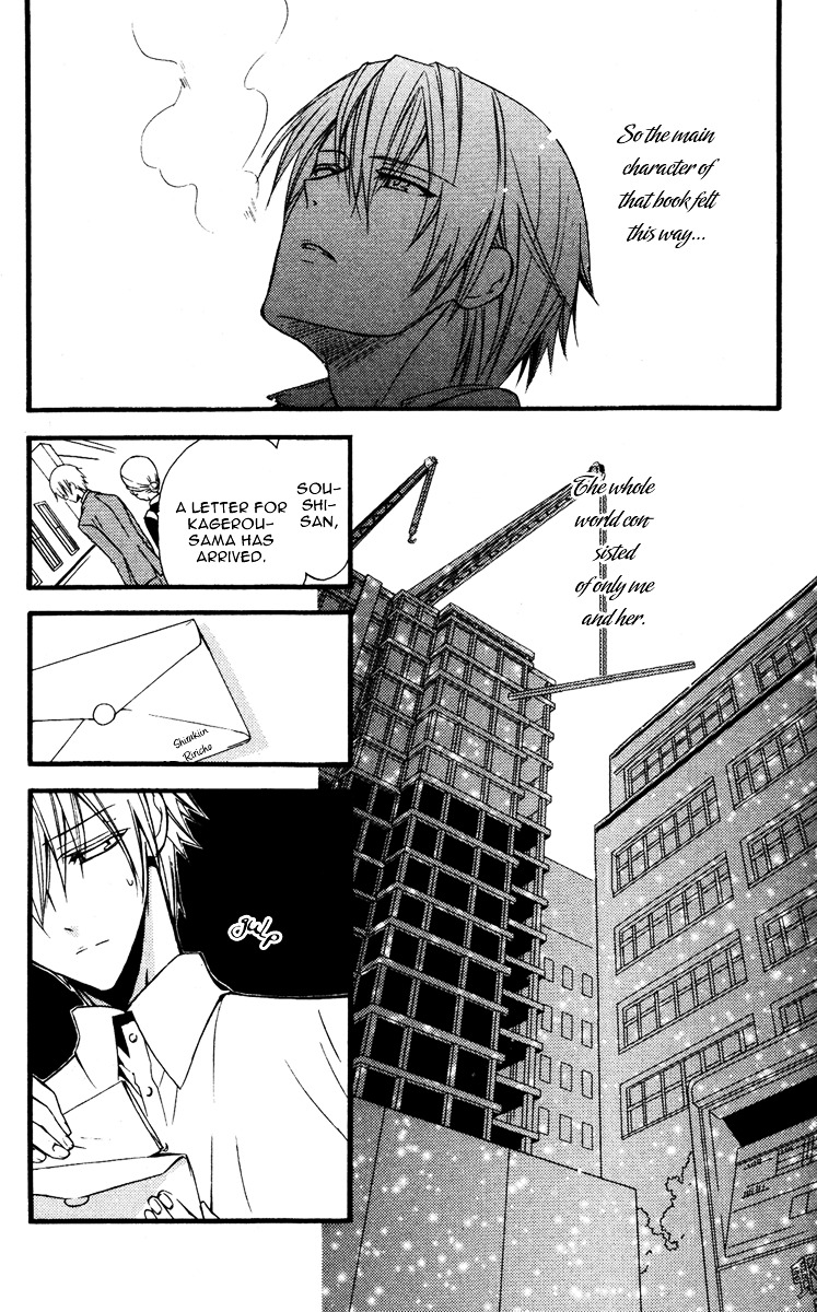 Youko x Boku SS Chapter 8 page 33 - Chapter 8 : Kagerou