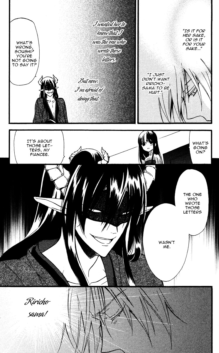 Youko x Boku SS Chapter 8 page 39 - Chapter 8 : Kagerou