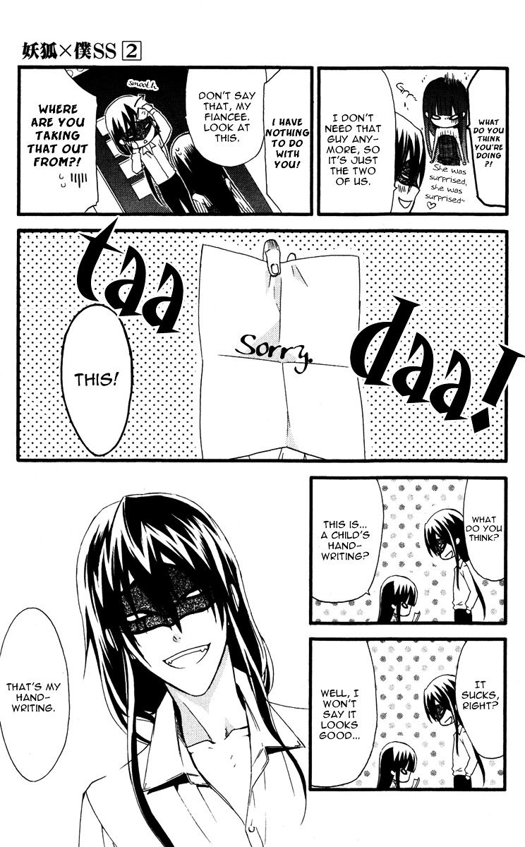 Youko x Boku SS Chapter 8 page 43 - Chapter 8 : Kagerou