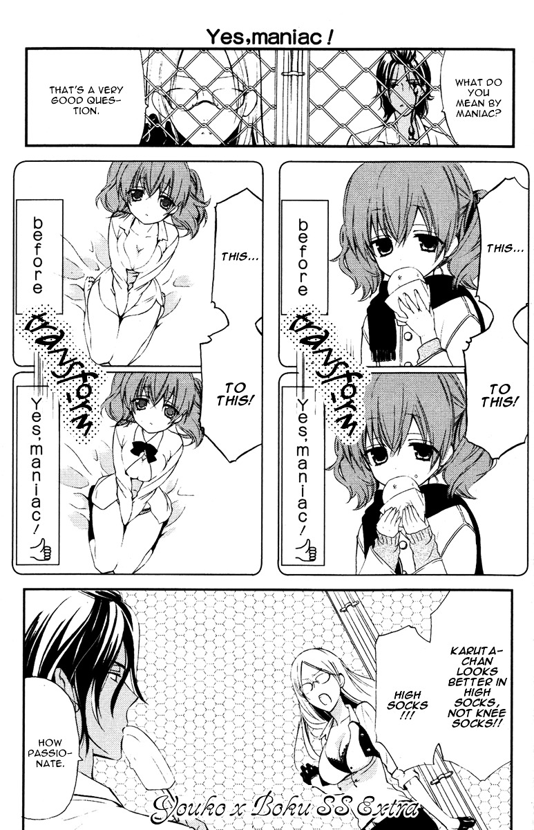 Youko x Boku SS Chapter 8 page 52 - Chapter 8 : Kagerou