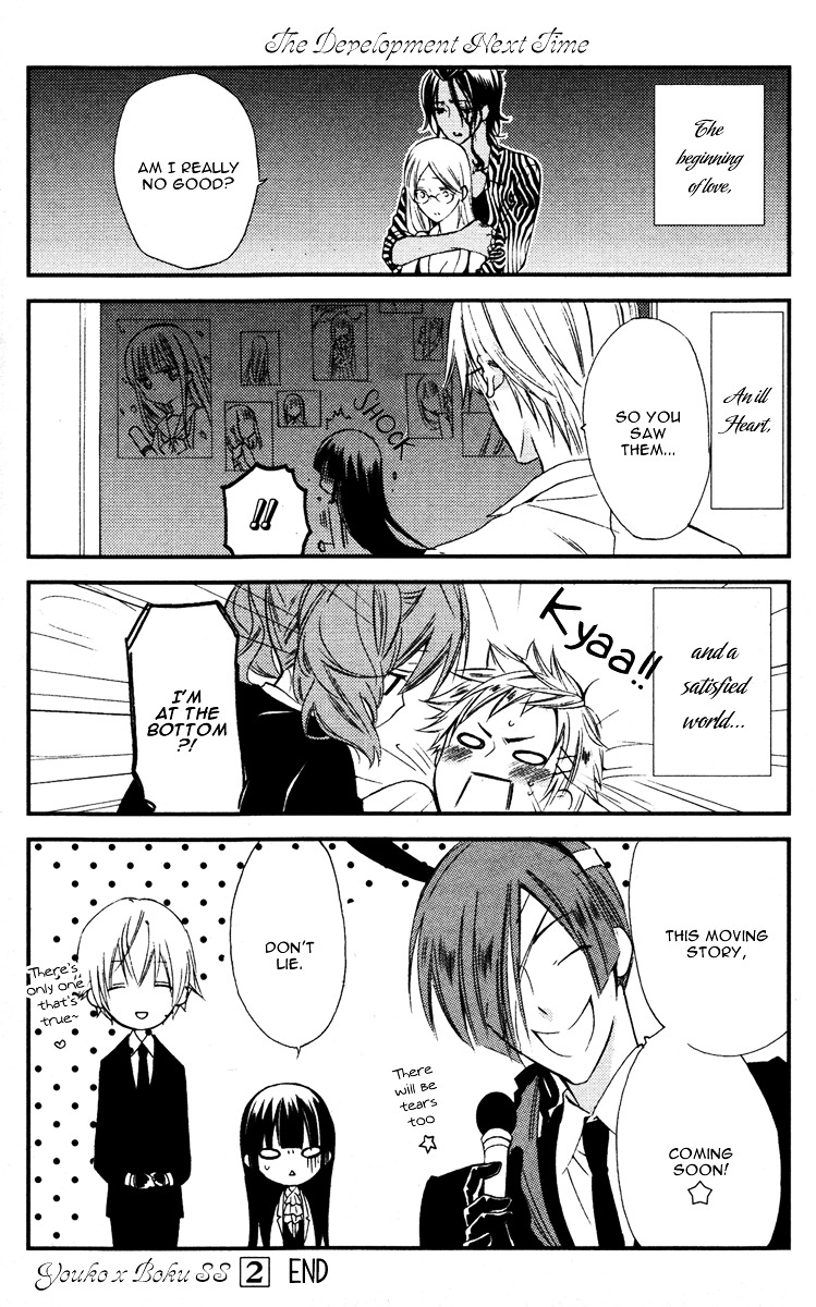 Youko x Boku SS Chapter 8 page 63 - Chapter 8 : Kagerou