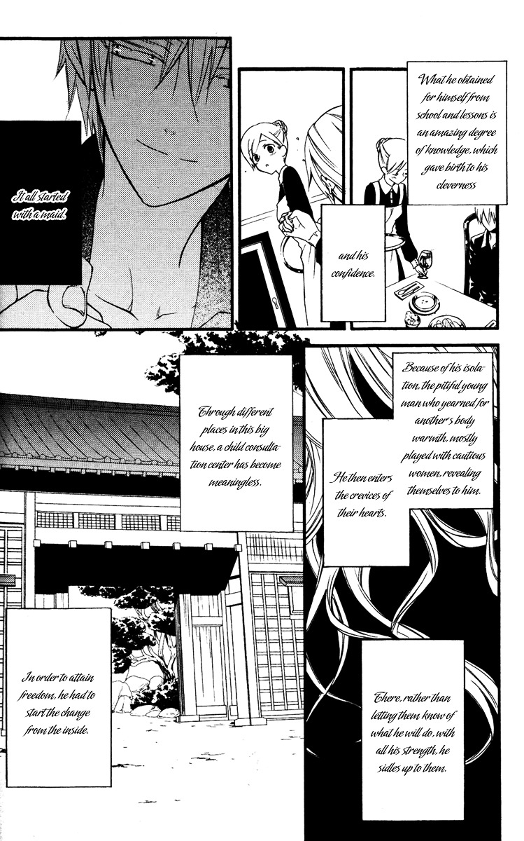 Youko x Boku SS Chapter 8 page 8 - Chapter 8 : Kagerou