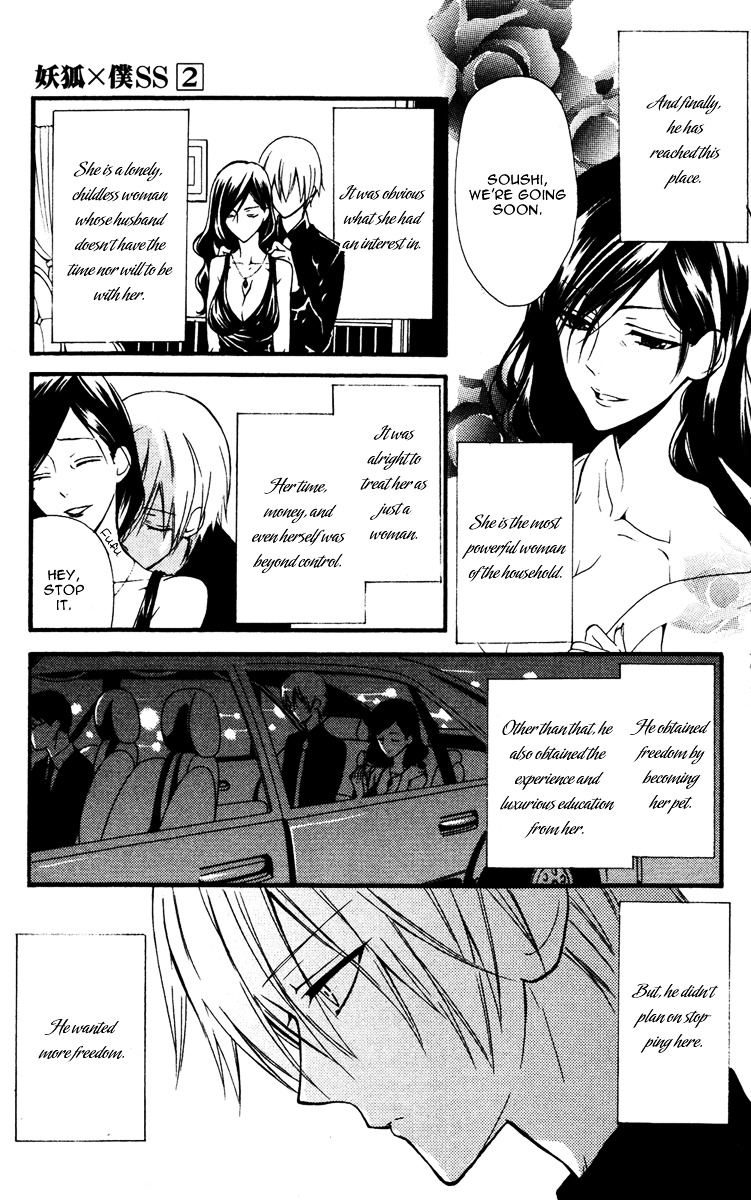 Youko x Boku SS Chapter 8 page 9 - Chapter 8 : Kagerou