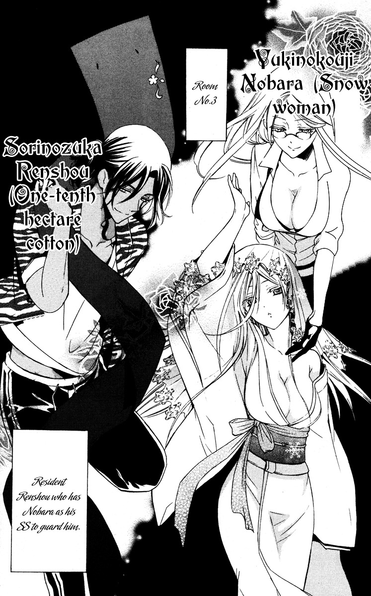 Youko x Boku SS Chapter 9 page 12 - Chapter 9 : And There, We...