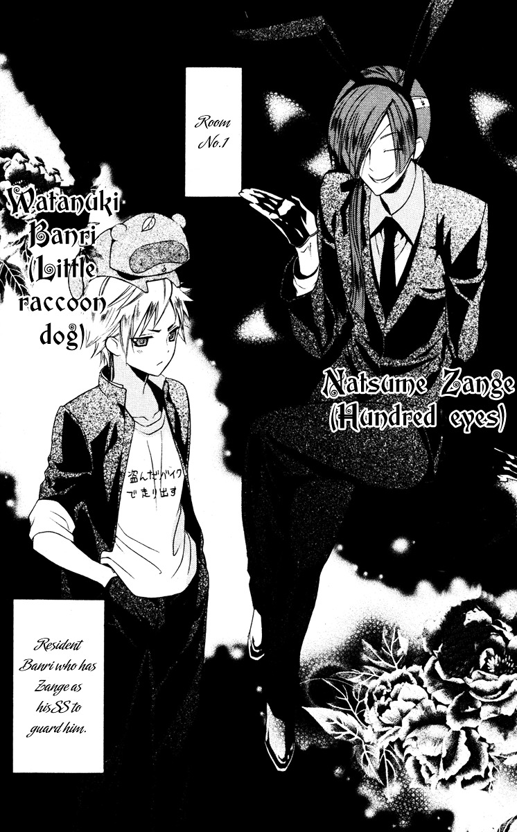 Youko x Boku SS Chapter 9 page 14 - Chapter 9 : And There, We...
